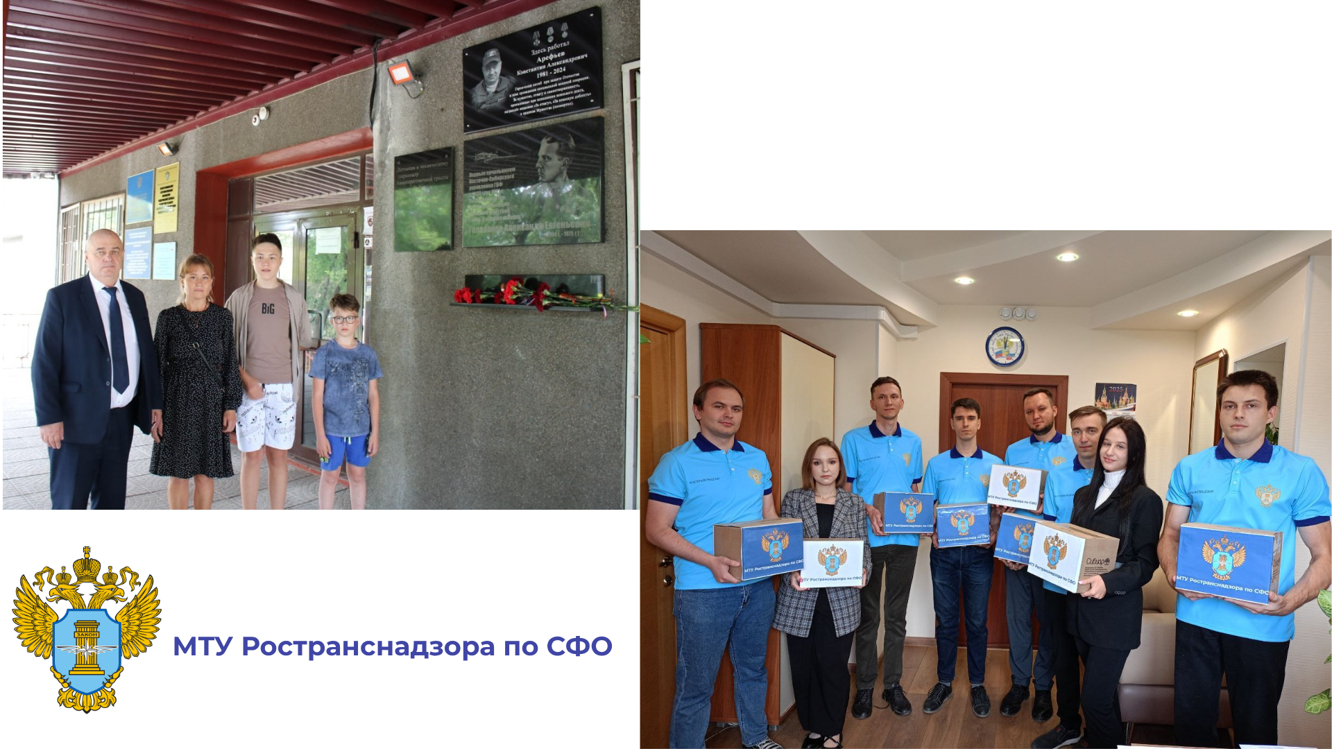 Три года на страже безопасности транспорта Сибири